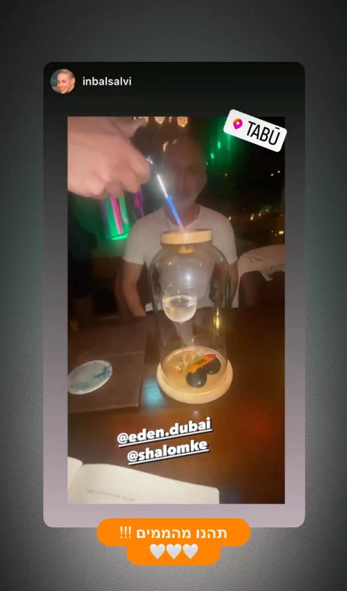 צילום מסך של שיחה עם לקוח